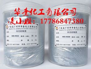 印花鋁銀漿報價 廠家