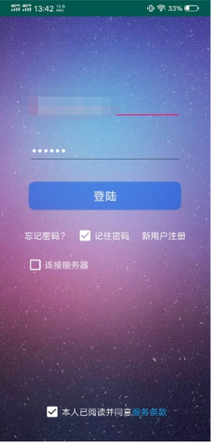 健康管理App全棧解決方案 從藍(lán)牙數(shù)據(jù)采集到云端分析的可視化實(shí)踐
